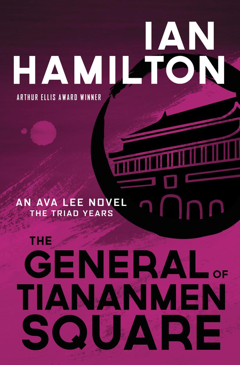 The General of Tiananmen Square